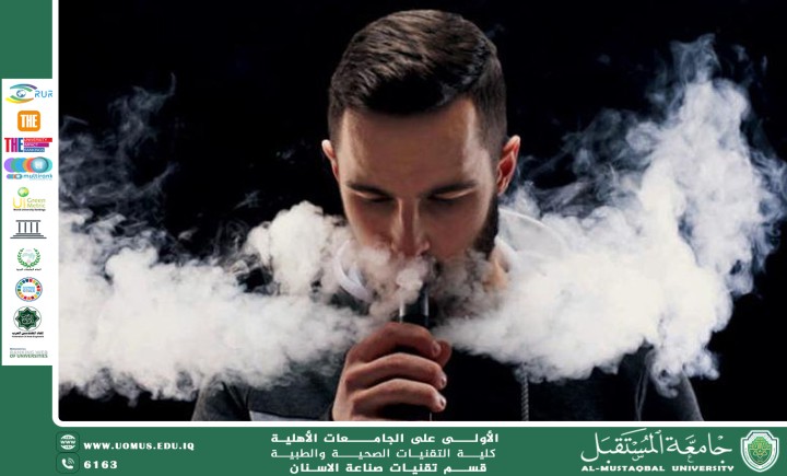 An article entitled ((Smoking: Its effects and harms on health and society))
