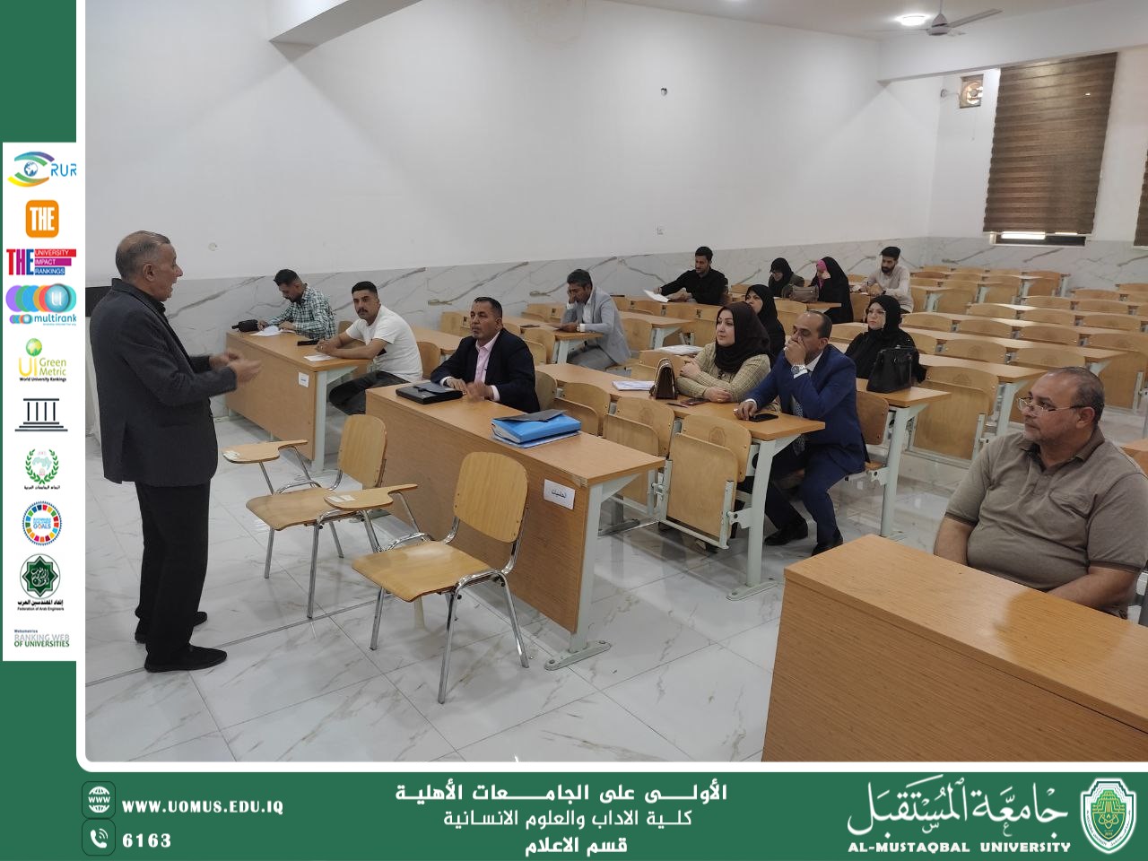 الإعلام وصناعة التأثير المجتمعي.. ندوة تفاعلية في قسم الإعلام