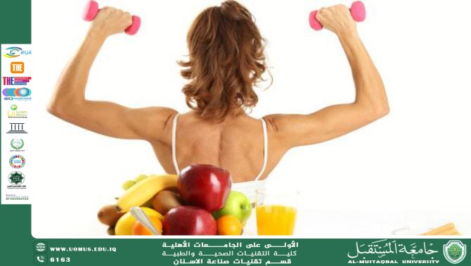 ((Health and sports: an integrated relationship to achieve a balanced life))