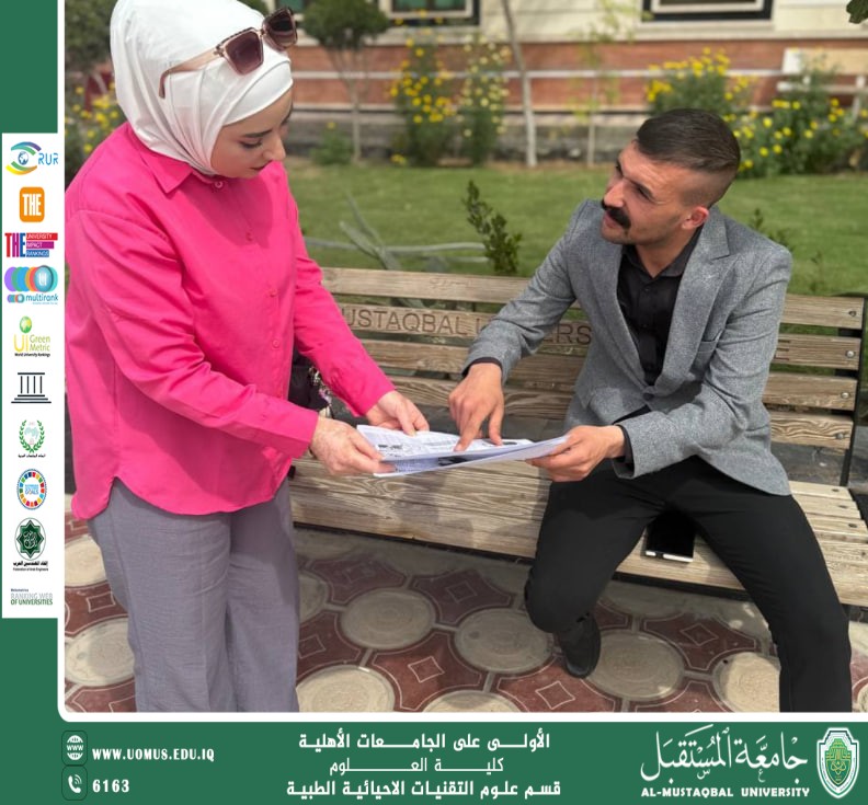 "In line with the Sustainable Development Goals, the Biomedical Technology Department organized an awareness campaign on 'The Importance of Mental Health'"