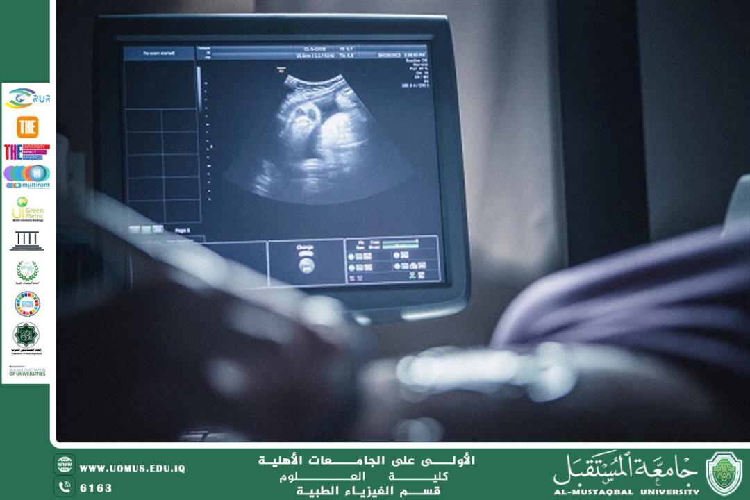 مقالة علمية للتدريسي (الدكتور مخلد علي )بعنوان   "تأثير كثرة استخدام السونار أثناء الحمل على صحة الجنين والأم"