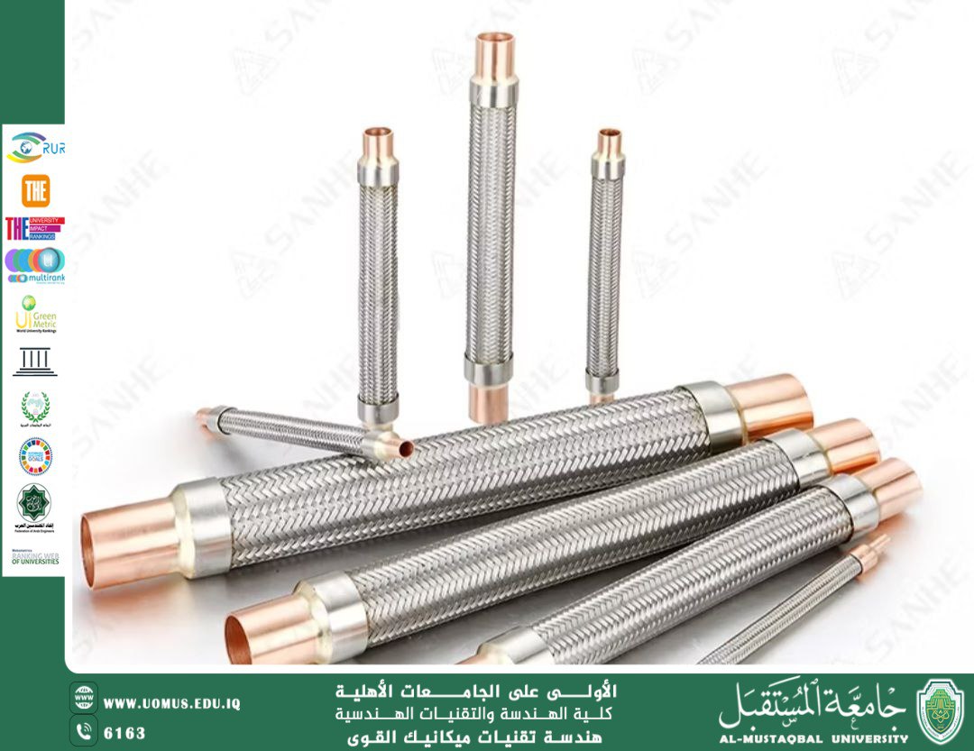 Dynamic Vibration Absorber: 