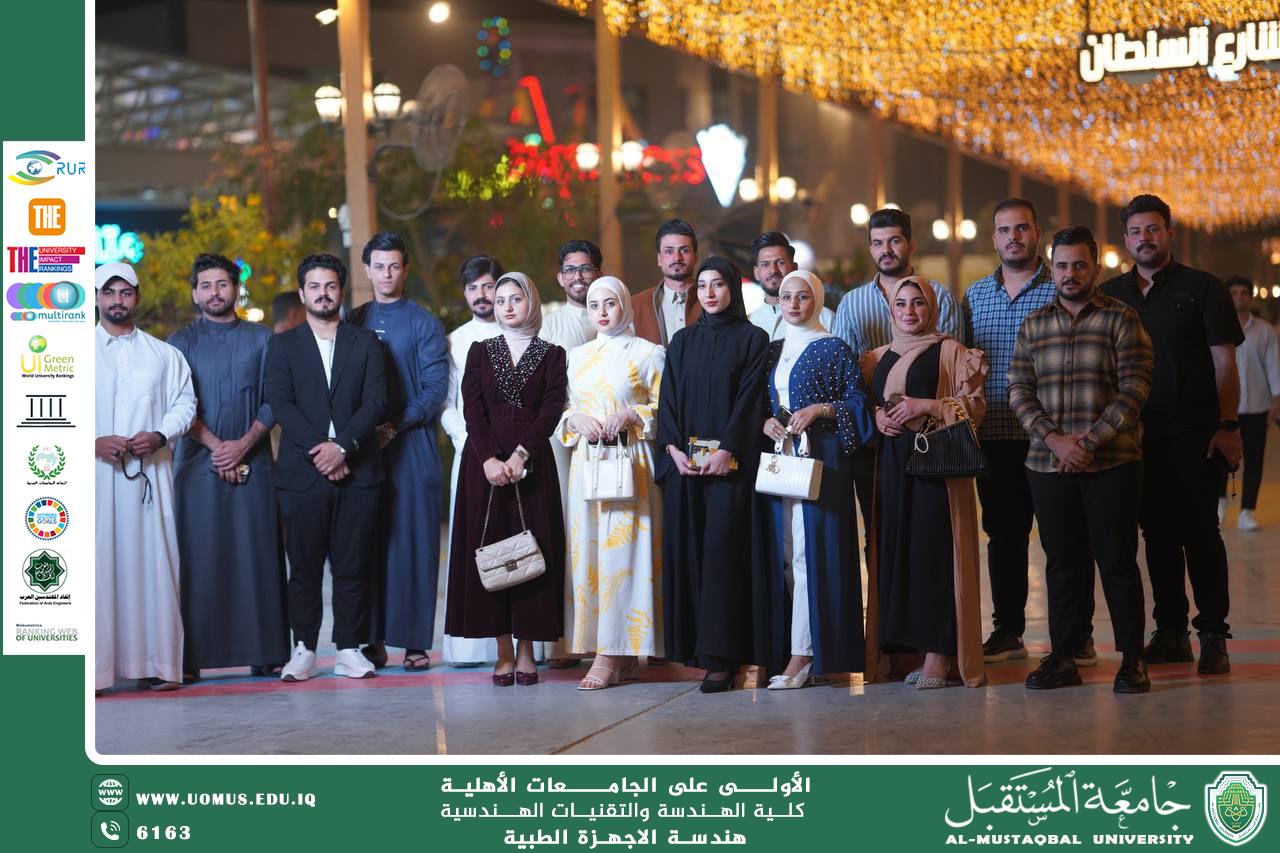 "فطور جماعي لطلبة المرحلة الثانية في تقنيات الأجهزة الطبية بجامعة المستقبل