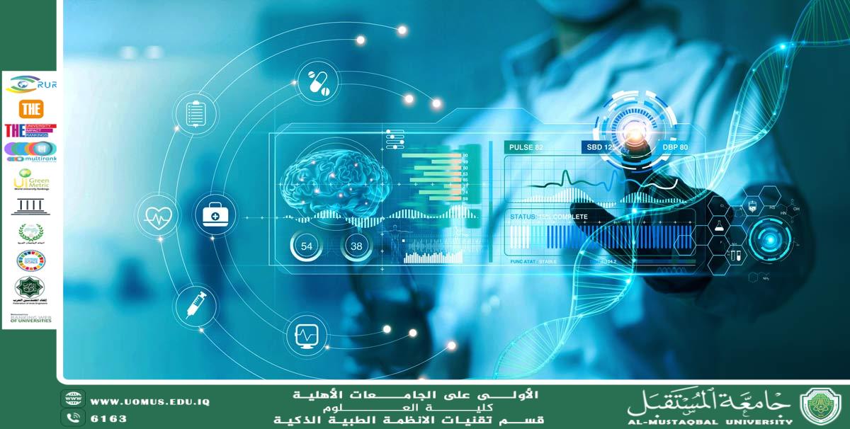 Use of Information Technology in Reducing Medical Errors(Dr. Maytham Nabeel Meqdad).