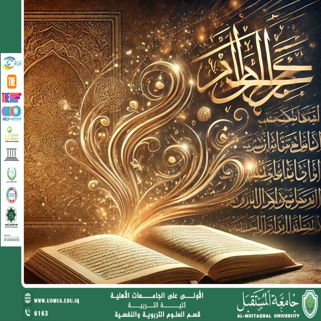 The influence of Arabic literature on the development of language and methods of expression