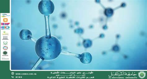 Nanotechnology in Reducing the Side Effects of Chemotherapy(ahyab hashim kareem).