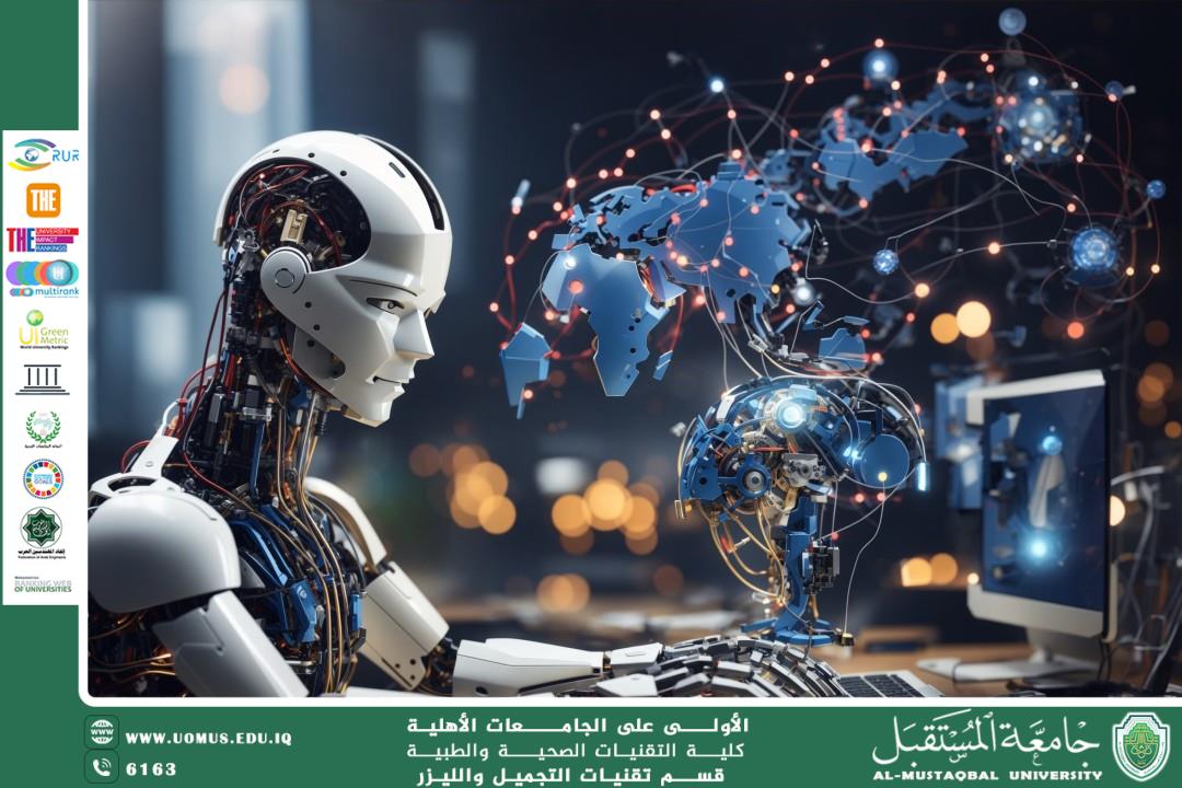مقاله علميه للاداريه هدى رافد عبد الخالق  بعنوان(دور الذكاء الاصطناعي في تسهيل الحياة)
