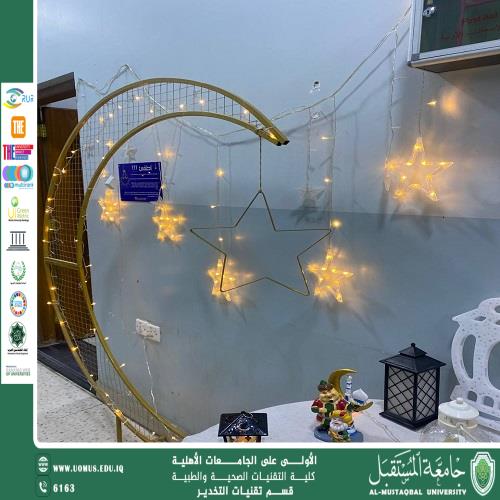 A campaign to decorate the Department of Anesthesia Technology on the occasion of the holy month of Ramadan