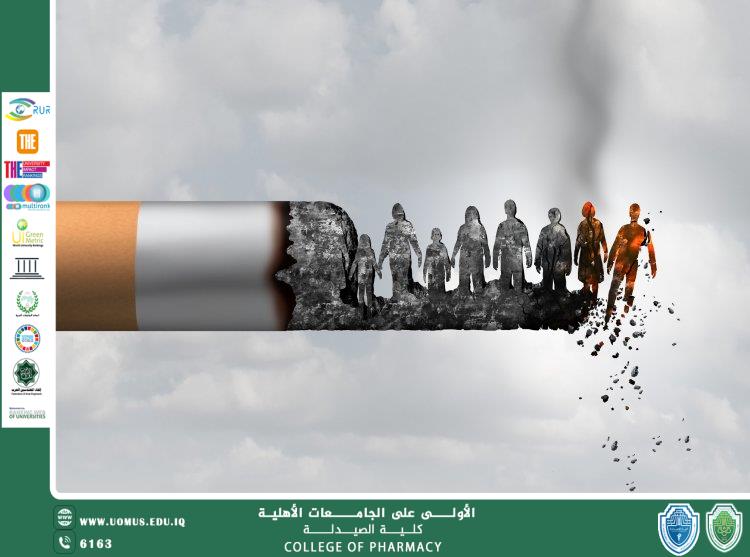 مقالة علمية السجائر الإلكترونية والتدخين الإلكتروني: آفاق جديدة للوقاية من المخدرات بين الشباب  لل ا.د. ندى خزعل كاظم