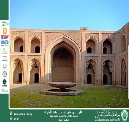 Dr. Fawzia Mahdi Al-Maliki, Head of the Department of Archaeology, writes an article titled "The Abbasid Palace."