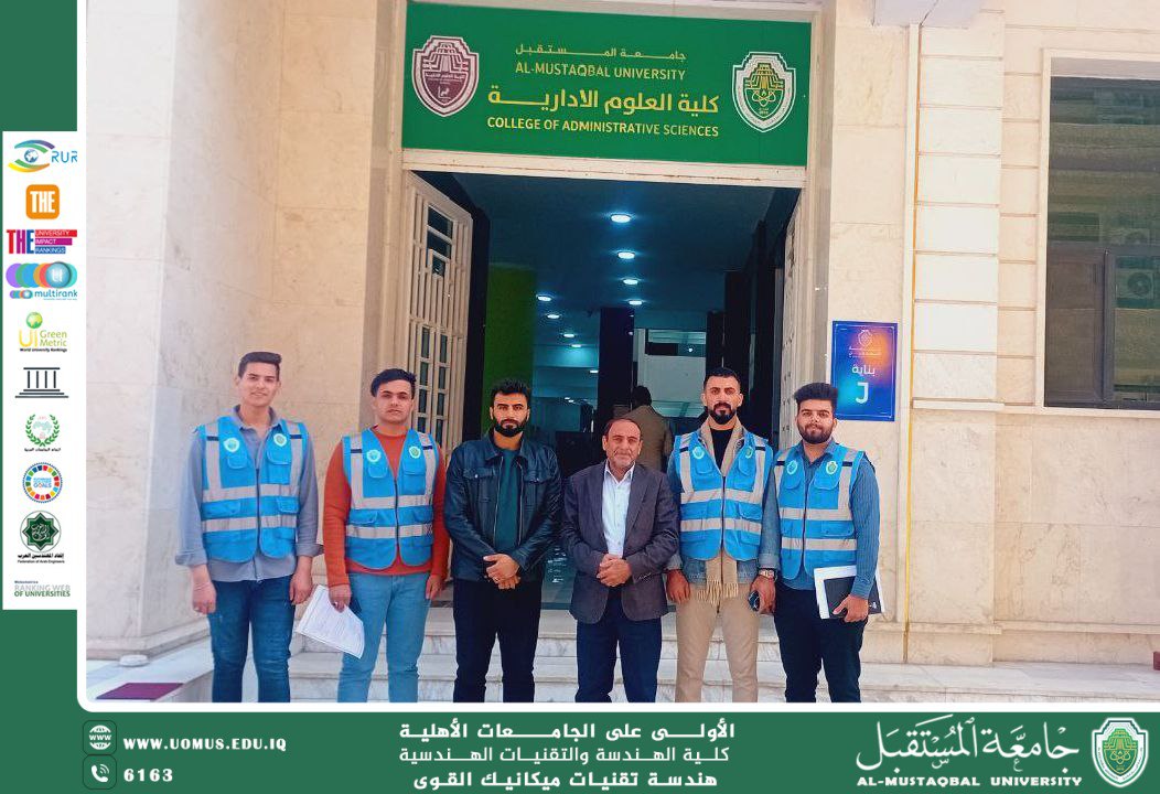 إستكمال جمع بيانات دراسة الحالة"أنظمة التكييف والتبريد و استهلاكها السيء"التي ينفذها قسم هندسة تقنيات ميكانيك القوى 