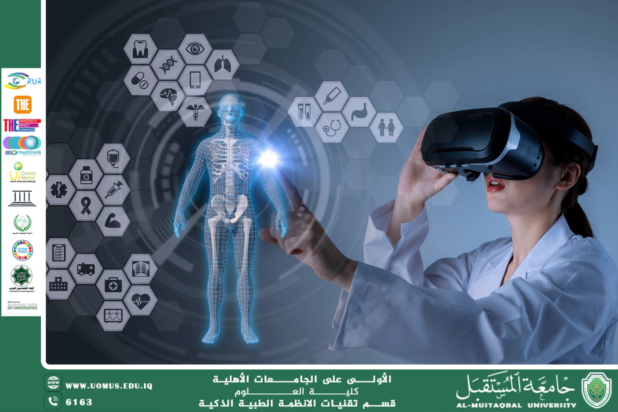 How Smart Medical Devices Help Prevent Diseases (M.Sc. Qusai AL-Durrah).