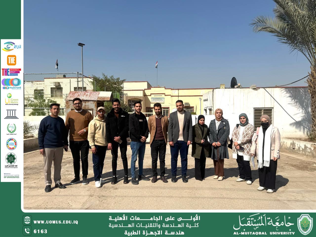 طلبة قسم تقنيات الأجهزة الطبية يزورون دار الأيتام في مبادرة إنسانية وعلمية