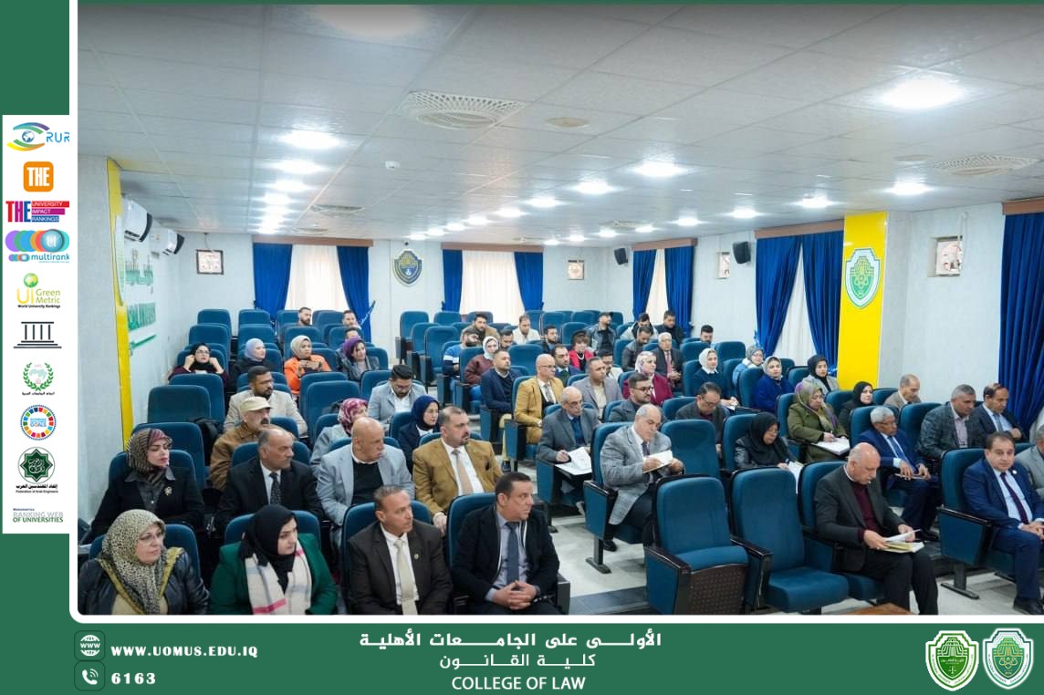 The Attendance of the Dean of the College of Law and the Scientific Assistant at a Meeting to Organize Sustainability Activities at Our University