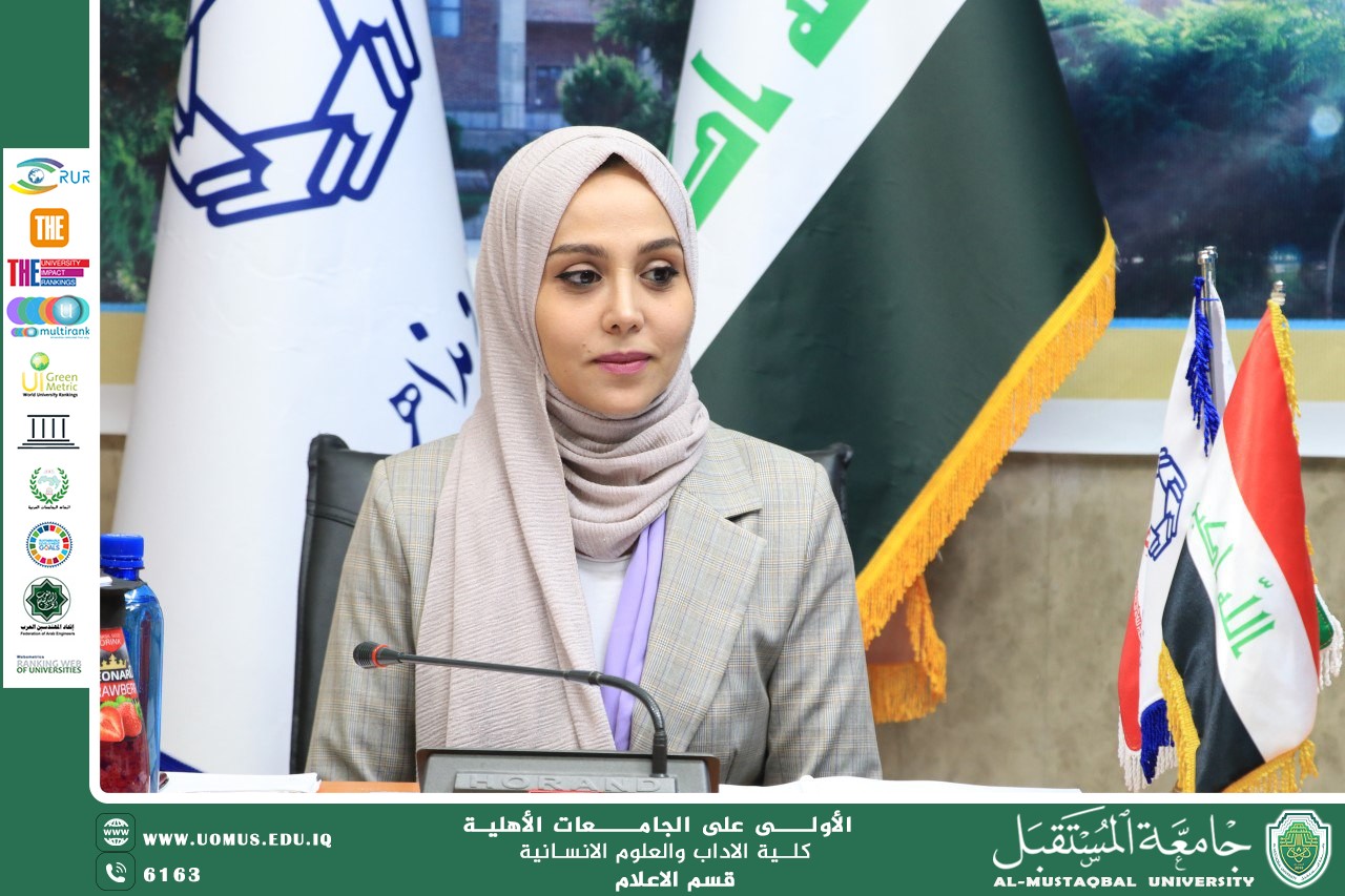 Higher Education in the Service of Development: The Vision of ALMUSTAQBAL University.
