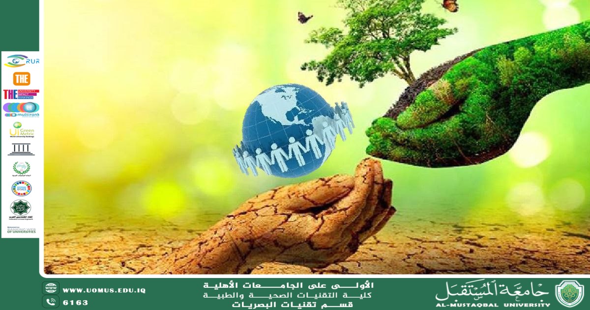 مقالة علميةللتدريسي م.م.سامر حسين محمد بعنوان (تأثير التغيرات المناخية على التنوع البيولوجي ).