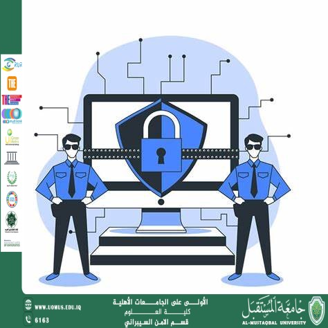  مقاله علميه للمعيد علي حسن بدر حول الأمن السيبراني في الرعاية الصحية: حماية البيانات الطبية