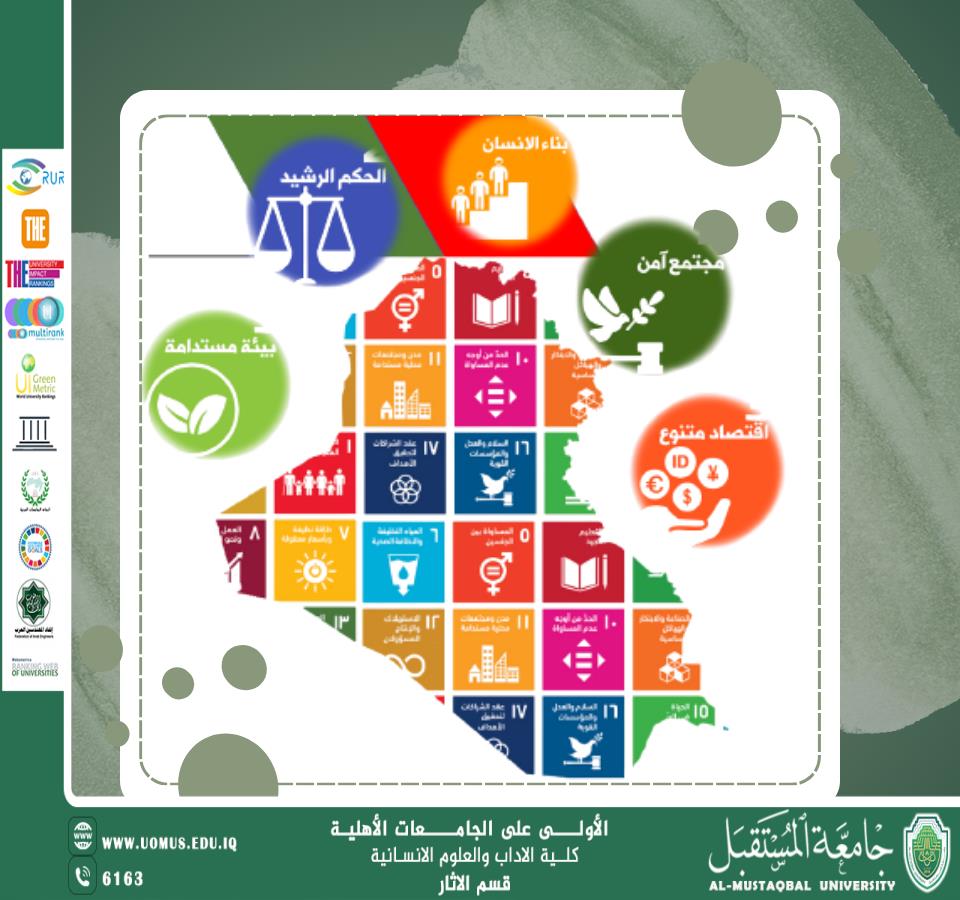 "Innovation for the Earth: The Role of Technology in Achieving Environmental Sustainability"