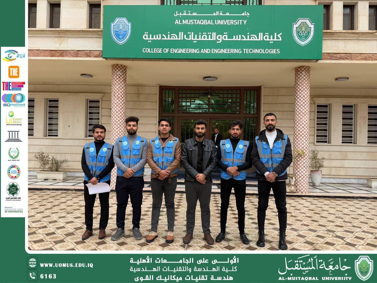 إستكمال دراسة الحالة التي ينفذها قسم هندسة تقنيات ميكانيك القوى على أجهزة التكييف والتبريد 