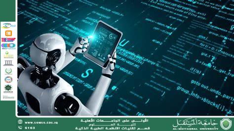 The Role of Artificial Intelligence in Enhancing Sustainable Education Quality(M.Sc. Qusai AL-Durrah).