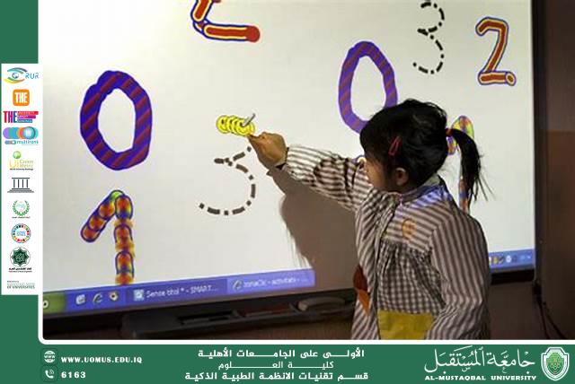 Digital Educational Games: An Innovative Tool to Enhance Sustainable Education(ahyab hashim kareem).
