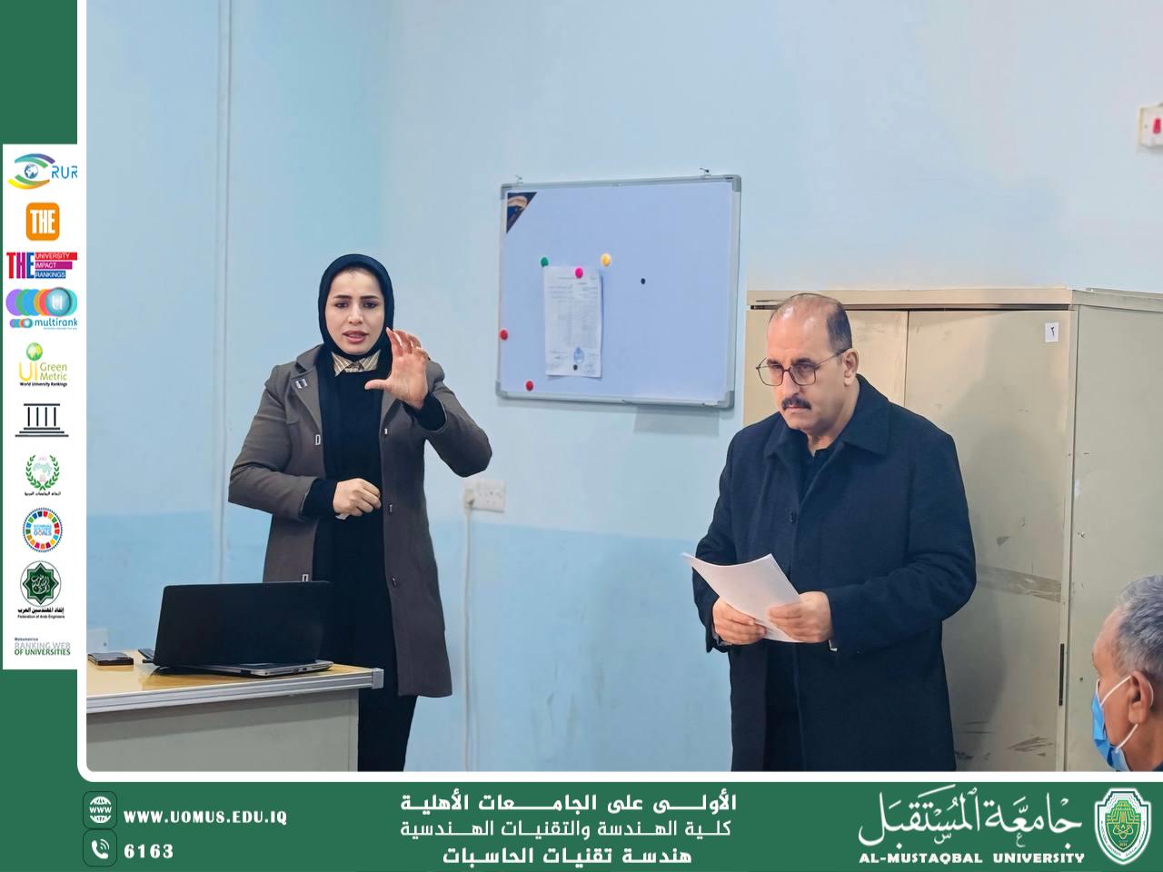 ورشة حول الاعتماد البرامجي ومتطلباته