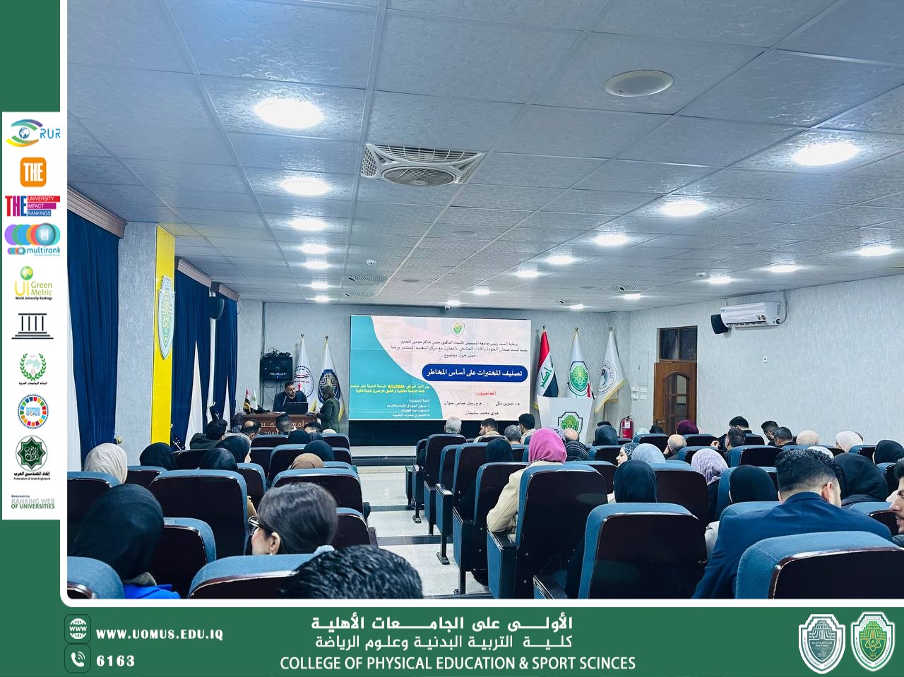 A workshop entitled “Classifying Laboratories According to Their Danger” is organized by the Quality Assurance Department at Al-Mustaqbal University