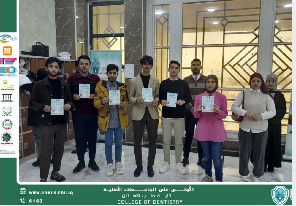 كلية طب الأسنان تنظم ورشة توعوية بعنوان "لا للمخدرات