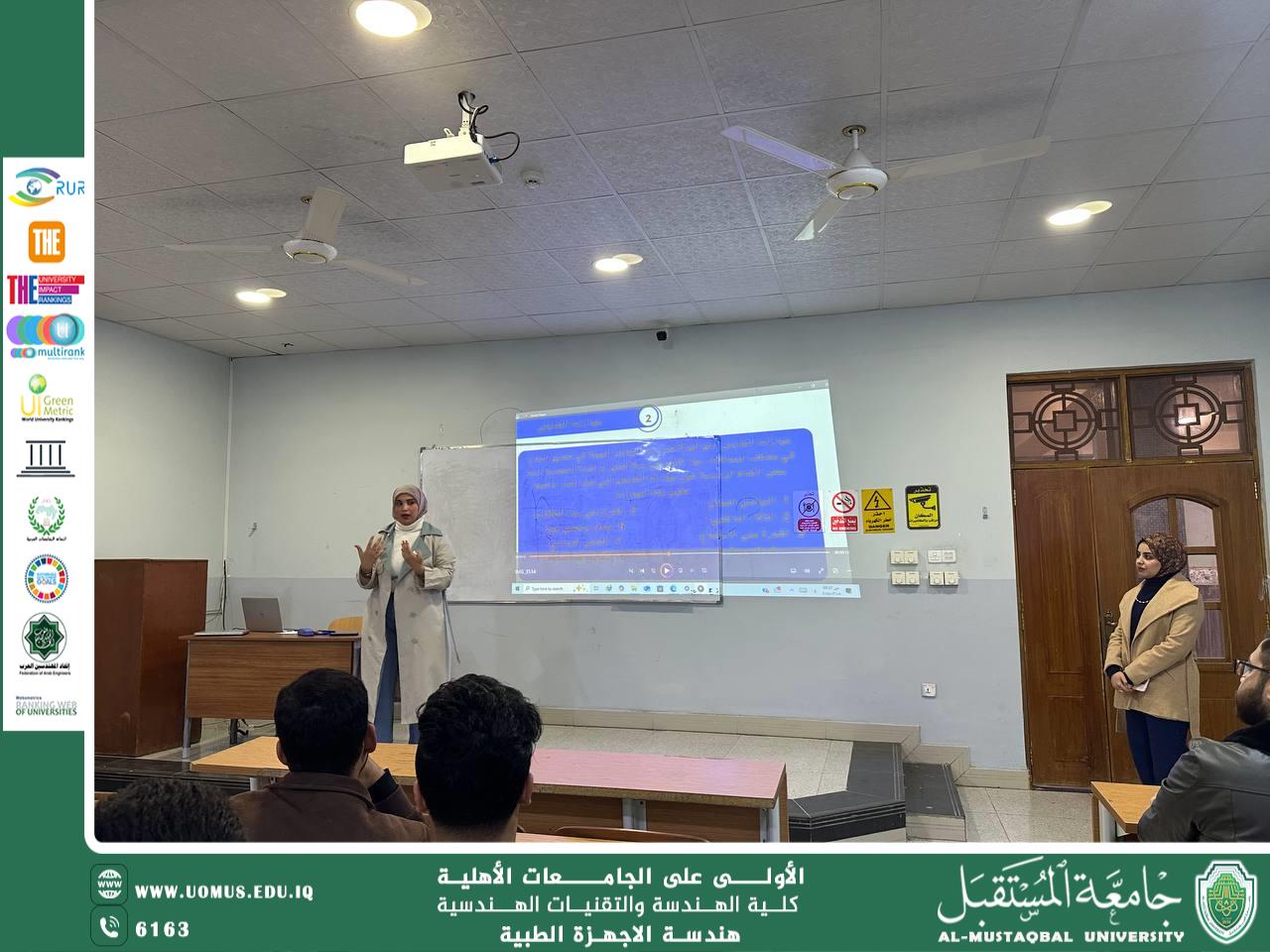 ورشة عمل بعنوان "دور المرأة في القيادة والتأثير