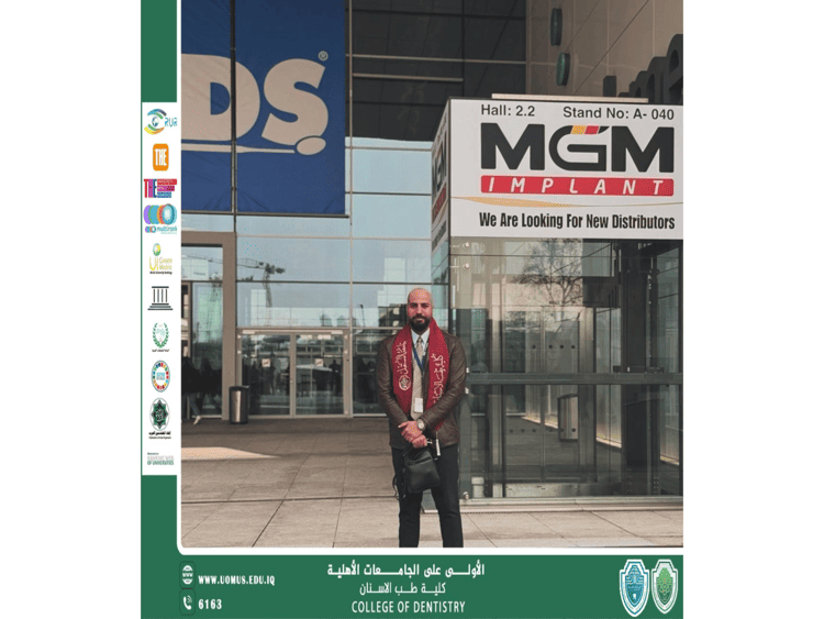 مشاركة كلية طب الأسنان بجامعة المستقبل في مؤتمر IDS 2025  الذي أقيم في كولونيا، ألمانيا