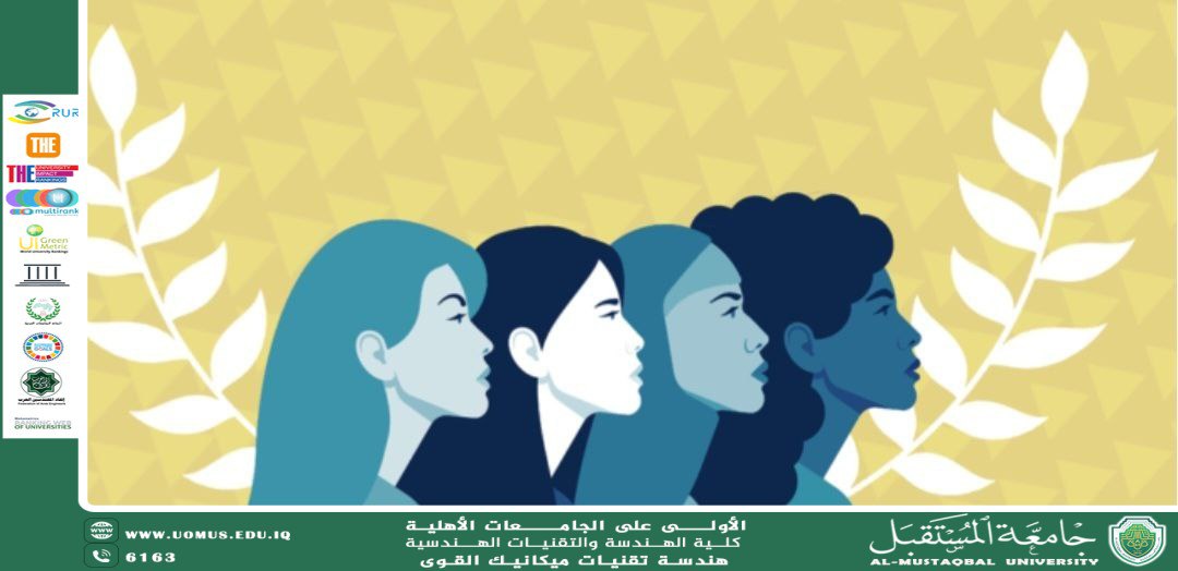 حقوق المرأة في التعليم