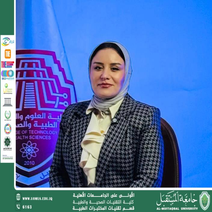 مقالة علمية للدكتوره شيماء عادل وبعنوان   الأكزوسوم لتجديد البشرة: مستقبل طب الجلد التجديدي