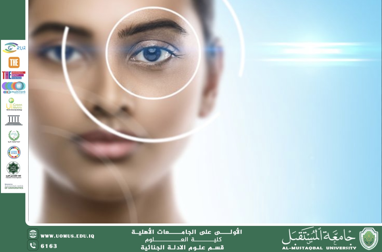 ما هي جراحة ليزر الفيمتوثانية؟ مقالة للسيد رئيس قسم الادلة الجنائية (أ.م.د سامي عبدالحسين حبانة)