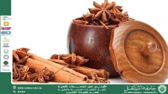 مقال علمي وطبي القرفة وعلاقتها بخفقان القلب