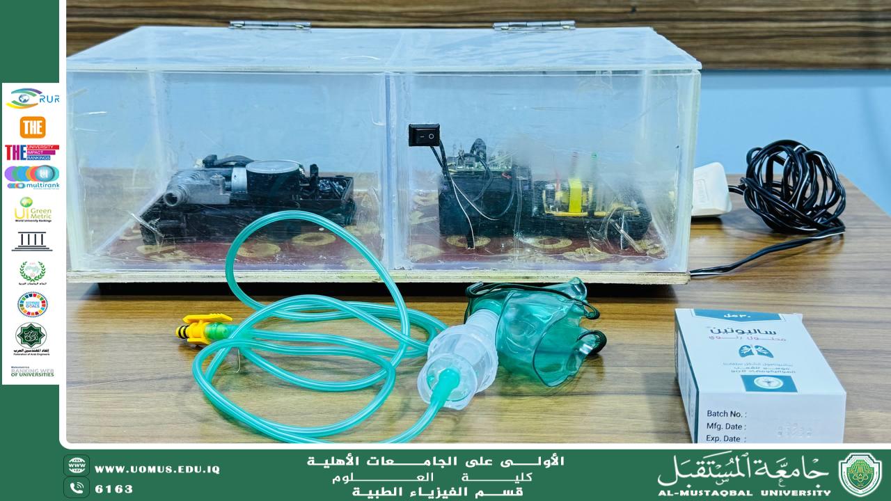 قسم الفيزياء الطبية يروّج لاسبوع الاستدامة عبر ابتكار جهاز طبي تعليمي