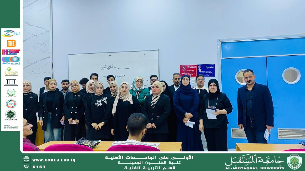 "The Department of Art Education Activates Sustainability Week to Promote Quality Education"