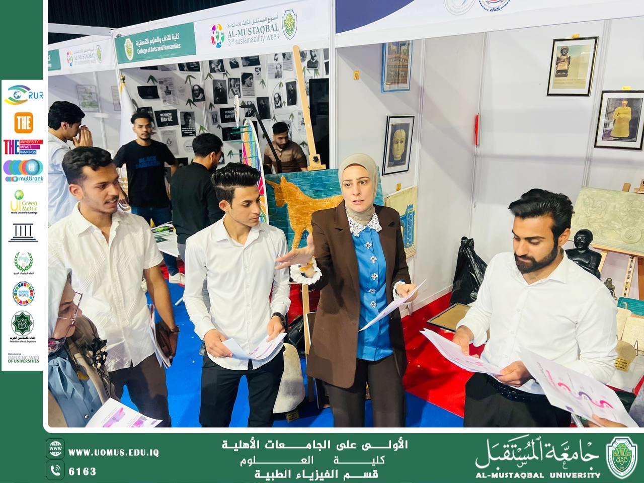 Awareness Campaign on Social Anxiety as Part of the 2025 Sustainability Week Preparations