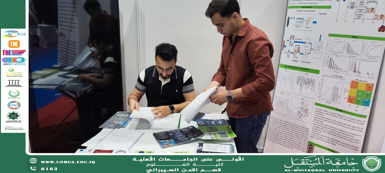 استعدادات قسم الأمن السيبراني لأسبوع الاستدامة بقيادة سفراء الاستدامة