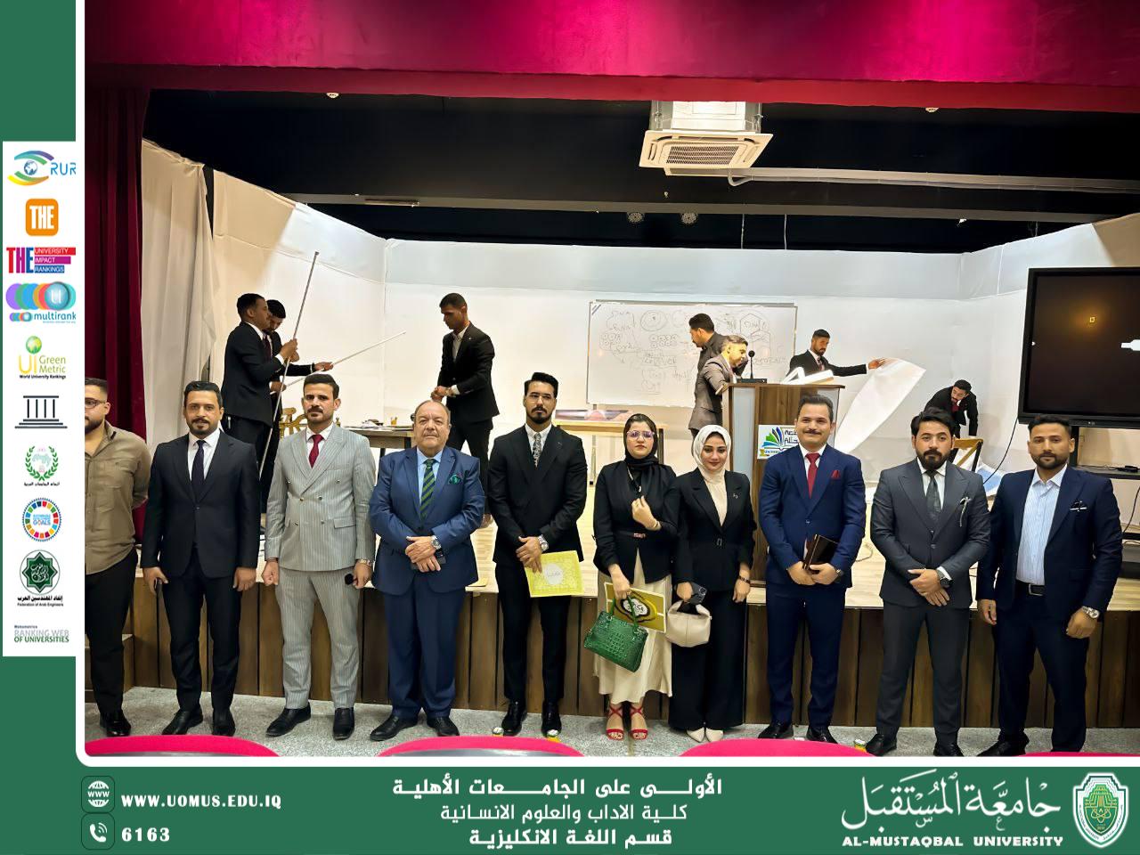 مشاركة علمية 