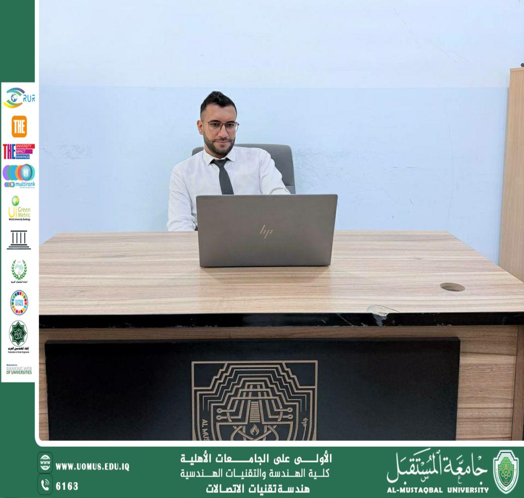 Assistant Lecturer Tamam Ali Abdul-Abbas Al-Abbadi... An Inspiring Academic and Professional Journey