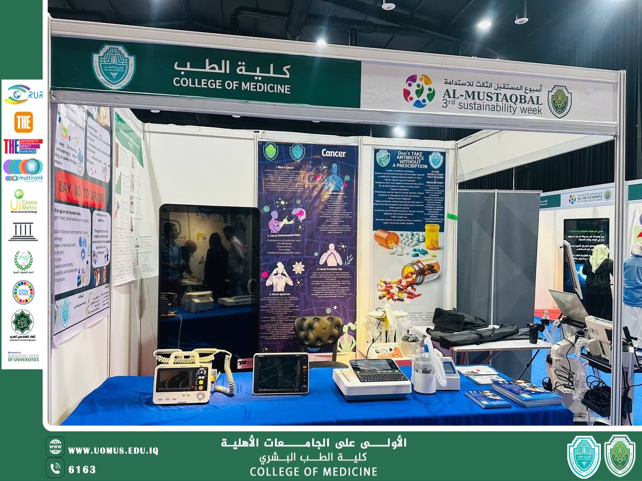 استعدادات كلية الطب لاسبوع المستقبل للاستدامة