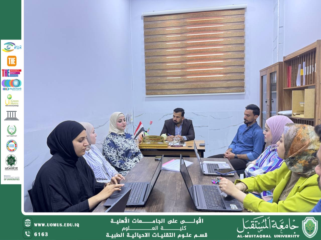 ورشة علمية حول تطوير الموقع الإلكتروني في كلية العلوم – جامعة المستقبل.