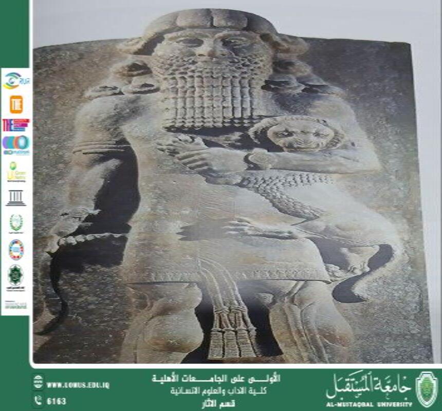Dr. Mariam Imran Musa from the Department of Archaeology writes a scholarly article titled “Myth: In Linguistic and Terminological Terms.”