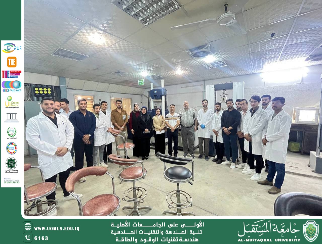 الدكتور أسيل صافي حمزة في زيارة علمية إلى مختبرات كلية هندسة المواد في جامعة بابل