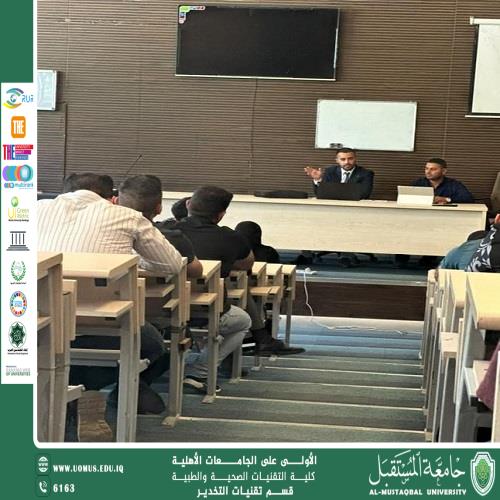 Holding a refresher training course on anesthesia by professors from the Department of Anesthesia Techniques at Imam Al-Sadiq Hospital (peace be upon him)