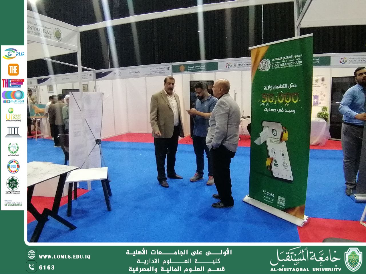 قسم العلوم المالية والمصرفية يستعد لأسبوع الاستدامة بمشاركة مصرفين وطنيين.