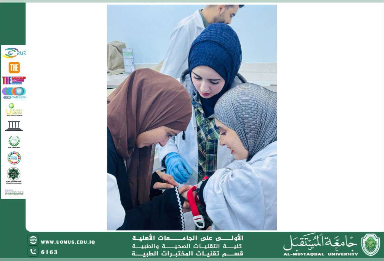 يقيم قسم تقنيات المختبرات الطبية ورشة عمل بعنوان سحب الدم 
