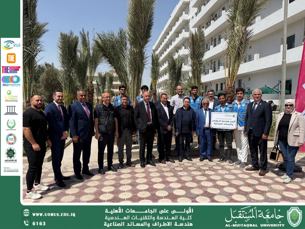 The Department of Prosthetics and Orthotics Engineering Organizes Tree-Planting Campaign to Support Sustainable Development Goals