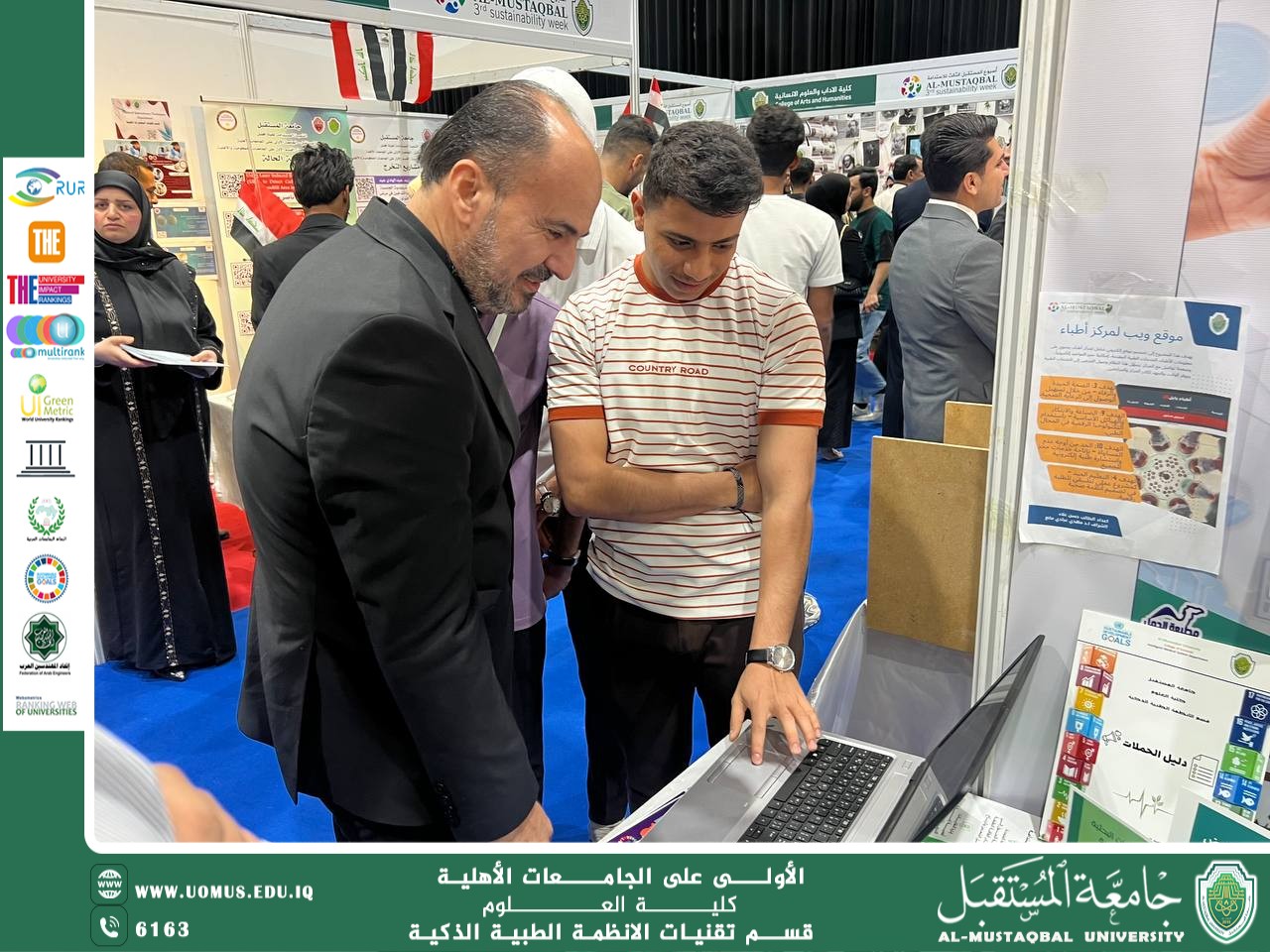 طالب من قسم الأنظمة الطبية الذكية يقدّم لعبة تعليمية تفاعلية في مهرجان أسبوع المستقبل للاستدامة بجامعة المستقبل.