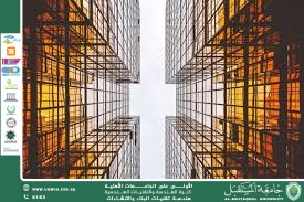 Chemical Engineering: Innovations in the Pharmaceutical and Chemical Industries